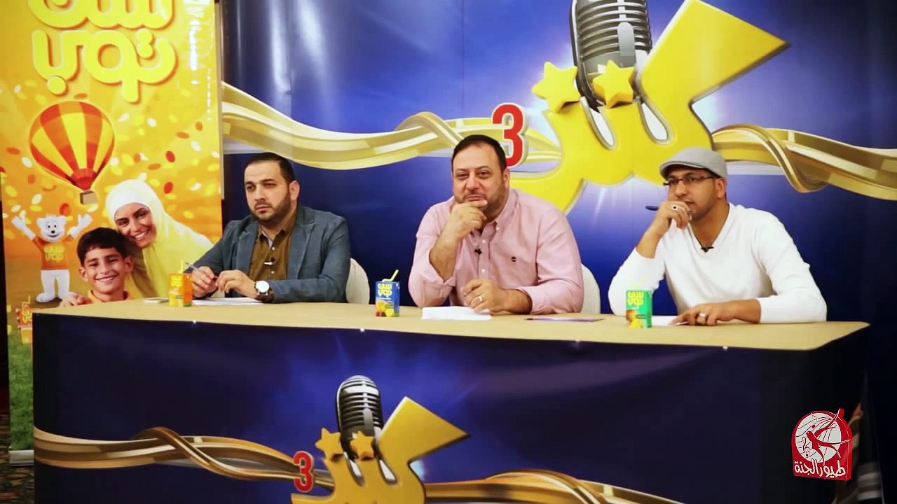 عمر الحاج - كنز 3 (لبنان) - المرحلة الثانية - طيور الجنة - toyoraljanahtv#