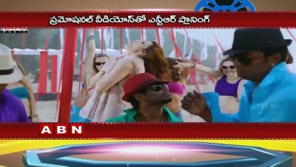 Jr NTR plans for a summer treat for his fans