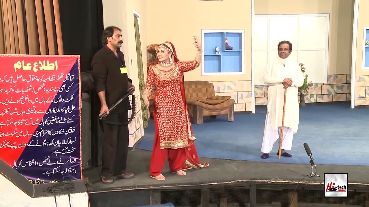 MISS SELFIE (TRAILER) - 2016 NARGIS BRAND NEW PAKISTANI COMEDY STAGE DRAMA