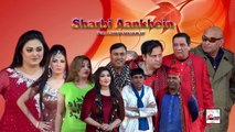 SHARABI AANKHEN (TRAILER) - 2016 BRAND NEW PAKISTANI COMEDY STAGE DRAMA