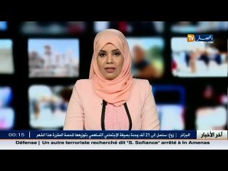 خارجية : لا وجود لأي جزائري ضمن ضحايا الاعتداء اللذي استهدف فندقا في ساحل العاج