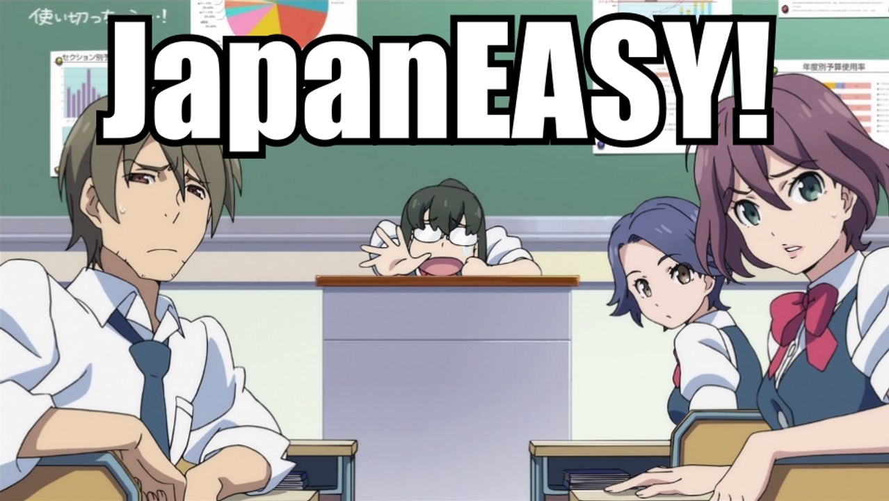 A Beginners Guide To Personal Pronouns: "I, me, we, & us" **日本語学習** (Learn Japanese FAST!)