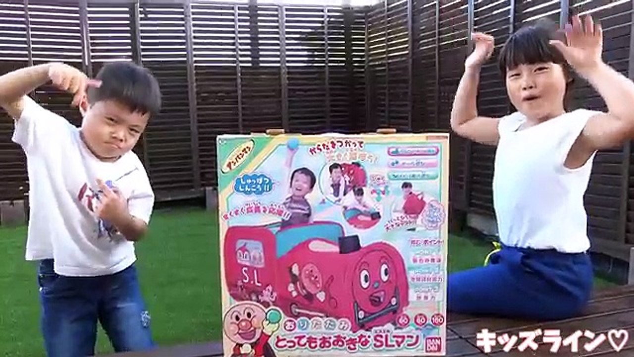 アンパンマン とっても大きなSLマン おうち おもちゃ Anpanman  Train Tent House Toy