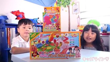 アンパンマン ねんど で パンこうじょうセット & ねんどファースト おもちゃ Anpanman Clay Toy