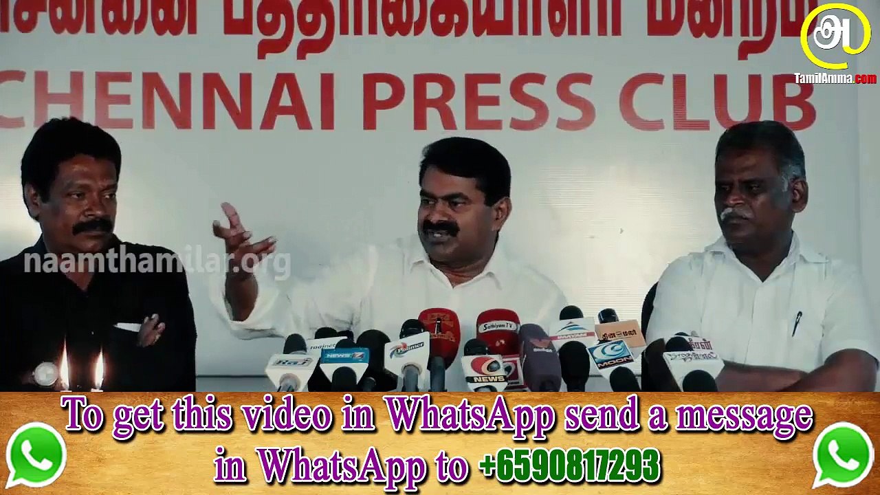 P02 Seeman 2 March 2016 Pressmeet at Election Symbol Introduction