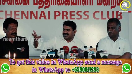 P02 Seeman 2 March 2016 Pressmeet at Election Symbol Introduction