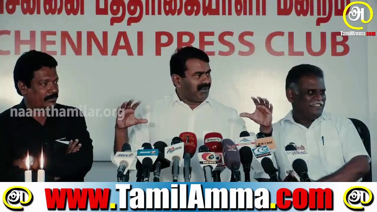 P04 Seeman 2 March 2016 Pressmeet at Election Symbol Introduction