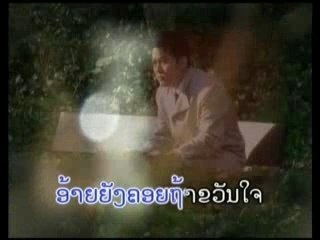 TOM RAINBOW-JOD MAI SABUB SOOT THIE