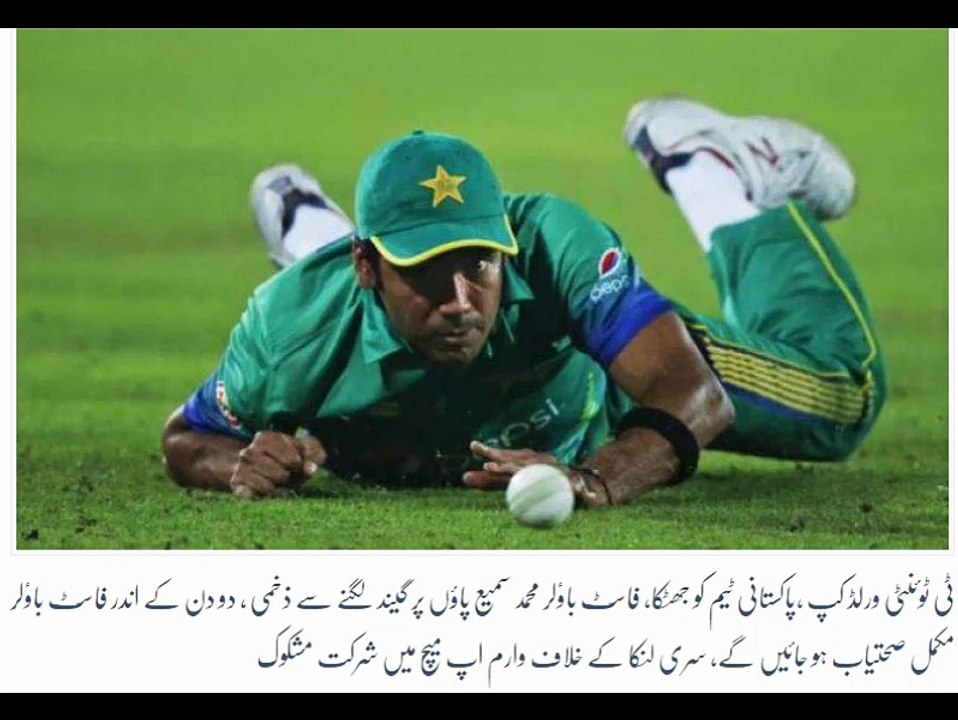 Muhammad Sami.