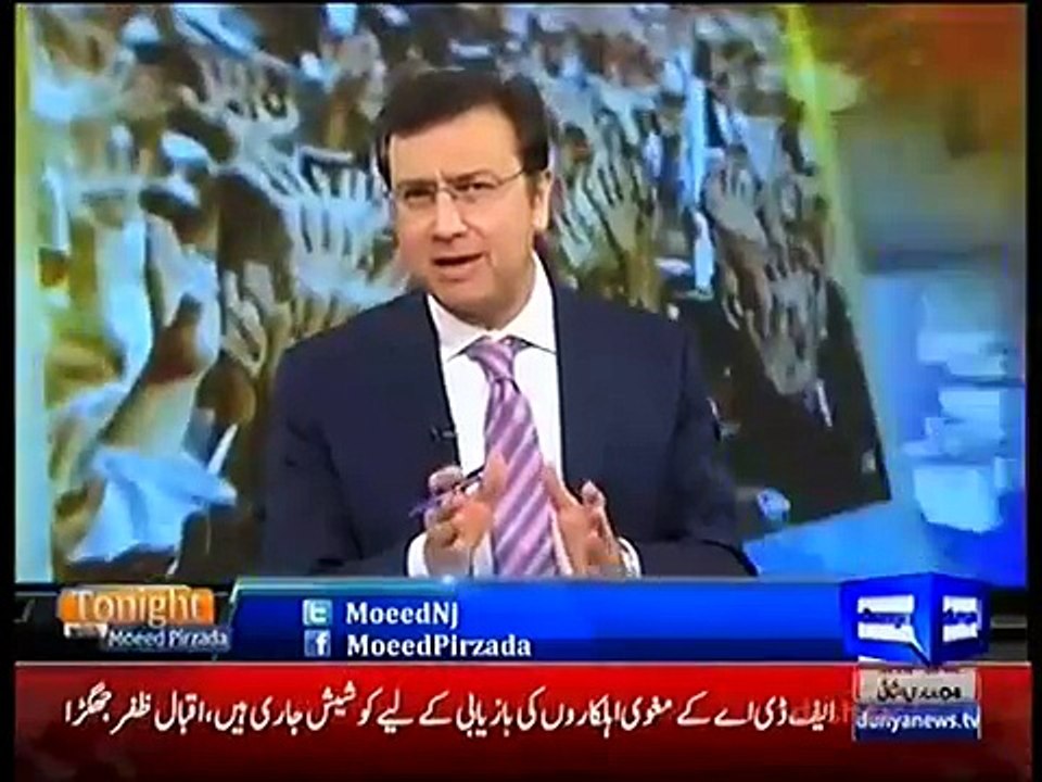Tonight with Moeed Pirzada 13 March 2016 - Dunya News