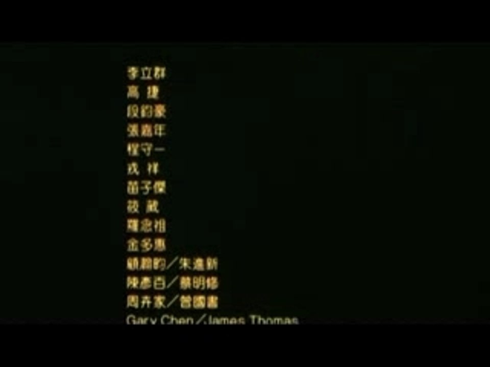 Moon Child- part 9/9 (english subs)