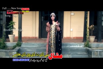 Pashto New Songs Album 2016 Special Songs Hits Vol 4 Part-9