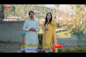 Pashto New Songs Album 2016 Special Songs Hits Vol 4 Part-14