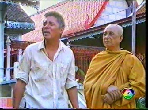 คุณชาย (2542) EP.02 part 2-2