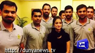 Dunya News- Pakistani cricket team in light mood before World T20.