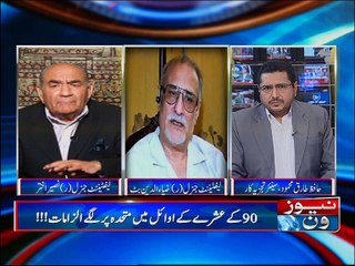 NewsONE Special, Short Clips