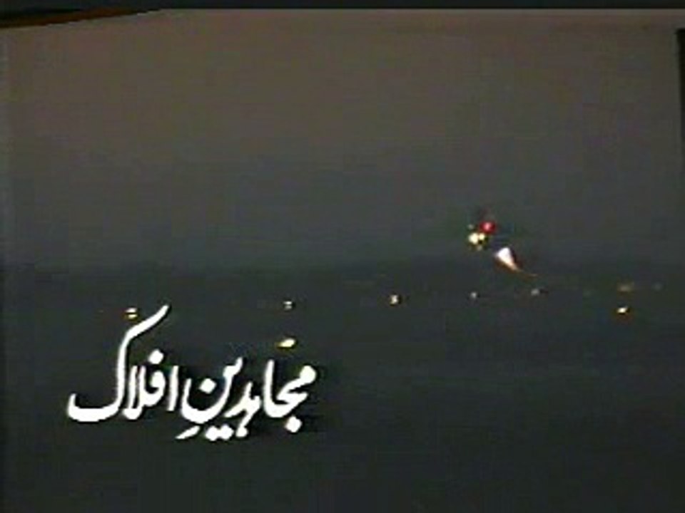 Tum hi se Ae Mujahido Pakistani milli naghmy top songs 2016 best songs new songs upcoming songs latest songs sad songs hindi songs bollywood songs punjabi songs movies songs trending songs mujra dance Hot song