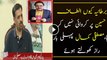 Hamid Mir Puts Serious Allegations On Mustafa Kamal.Must Watch