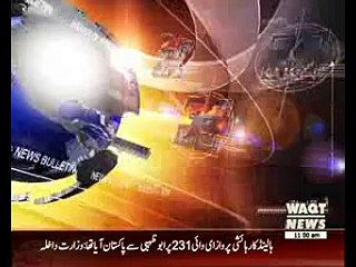 Waqtnews Headlines 11:00 AM 14 March 2016