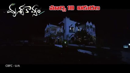 Drushya Kavyam Movie Theatrical Trailer || Ali, Prudhvi Raj, Satyam Rajesh (FULL HD)