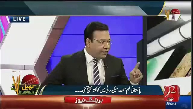 TV Anchor Amir Mateen Badly Cursing Shahid Afridi for his Statement in India