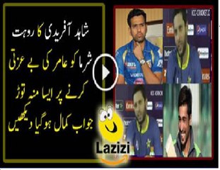Jaw Breaking Reply of Shahid Afridi to Rohit Sharma on Muhammad Amir