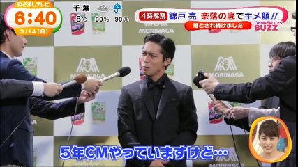 関ジャニ・錦戸、奈落の底に真っ逆さま？