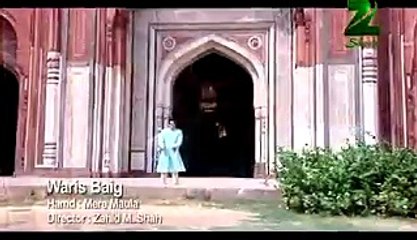 AYE MERE MAULA AYE MERE MAULA BY WARIS BAIG RAMZAN  NAAT
