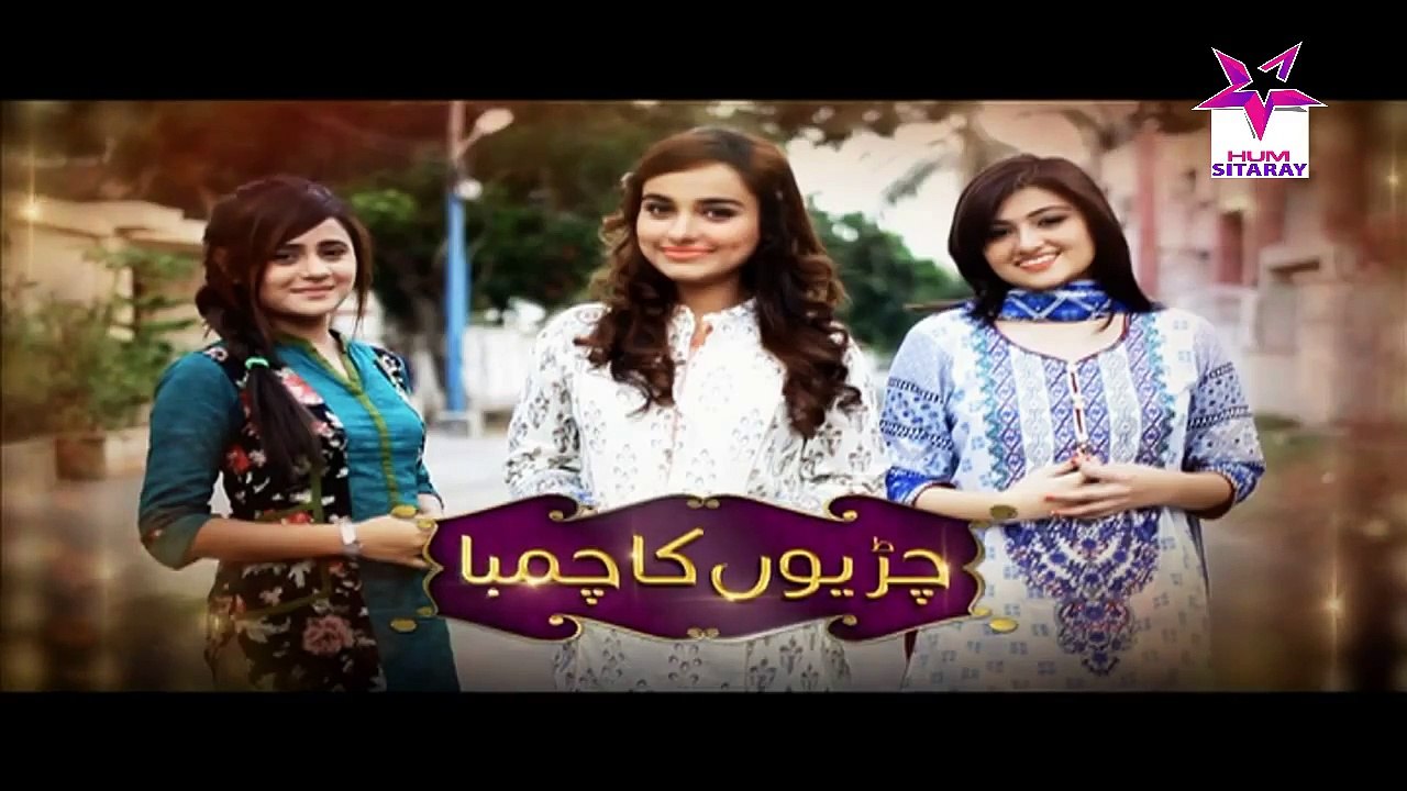 Chirryon Ka Chamba Episode 75 Full HUMSITARAY TV Drama 07 Aug 2015