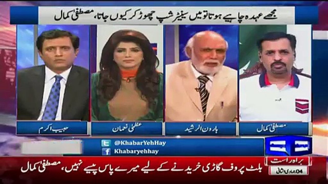 Mustafa Kamal Bashing Altaf Hussain Speeches