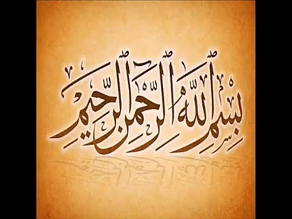القرآن الكريم بصوت رائع جداً