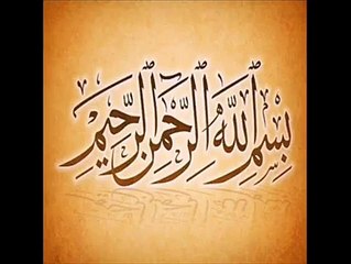 القرآن الكريم بصوت رائع جداً