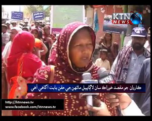 Sindh Round Up 13th March 2016 -10 PM