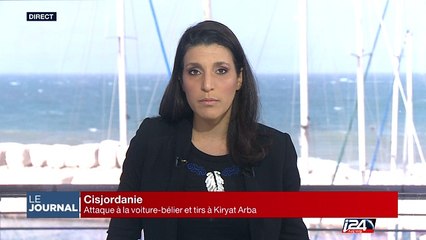 Attaque à la voiture bélier et tirs à Kiryat Arba