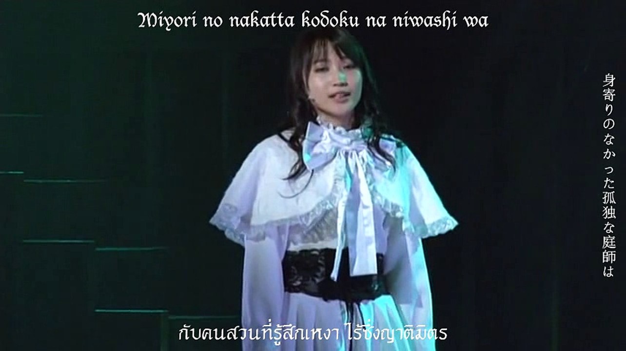 LILIUM －リリウム 少女純潔歌劇－或る庭師の物語 (Thai sub)