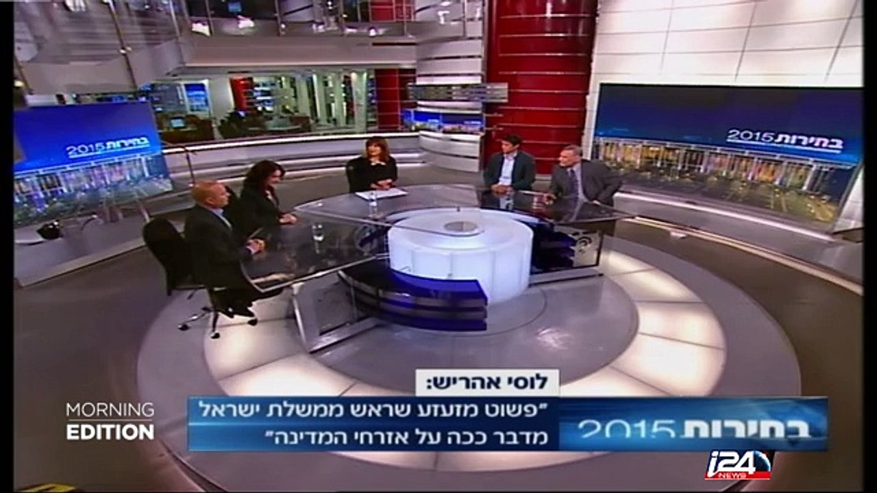 Study: Israeli Arabs under represented in the media