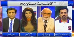 Haroon Rasheed & Habib Akram Ask Tough Questions From Mustafa Kamal