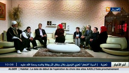 ما وراء الجدران /  عدد خاص لذوي الإحتياجات الخاصة عشية إحتفالهم بعيدهم الوطني