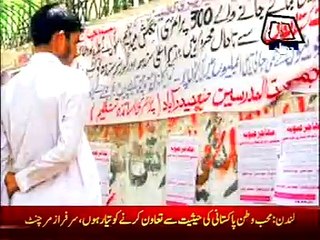 Sialkot: Wall painting competition launches in the city