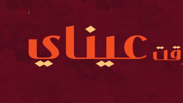 Maher Zain - Assalamu Alayka (Arabic) _ ماهر زين - السلام عليك _ Official Music Video