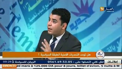قهوة و جرنان  / هل توحد التحديات الأمنية الطبقة السياسية ؟