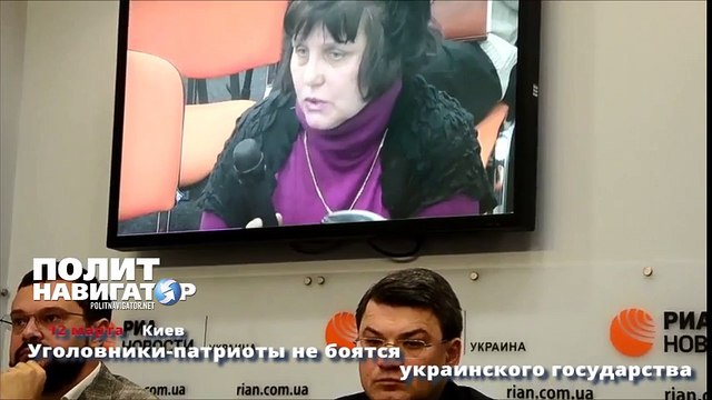 Уголовники патриоты не боятся украинского государства