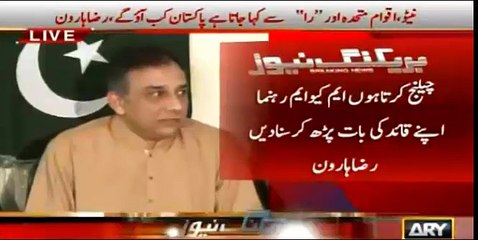 MQM people are happy on Altaf Hussain speech Ban - Raza Haroon