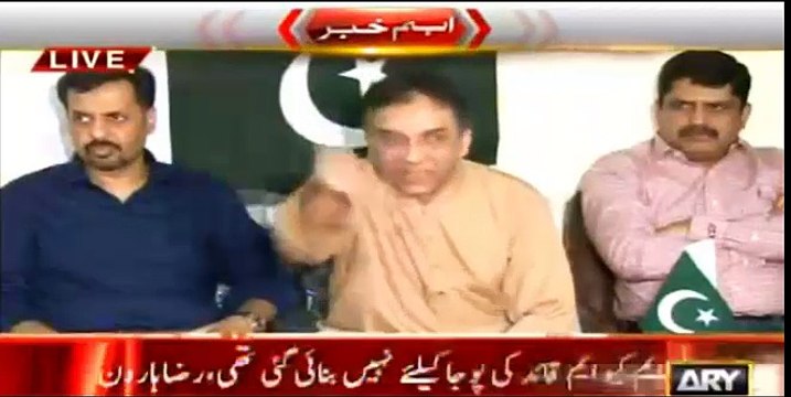 Altaf Hussain ki fahash speech koi apni family mein baith ker nahi sun sakta - Raza Haroon