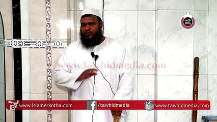 দ্বীনি বোন আপনাকে আমি সম্মান করি খাদিজার মত মনে করি যাকে আল্লাহ সালাম দিয়েছিলেন by Abdur Razzaque