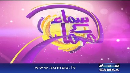 Siyasi Mehmaan - Samaa Kay Mehmaan,Promo - 14 March 2016