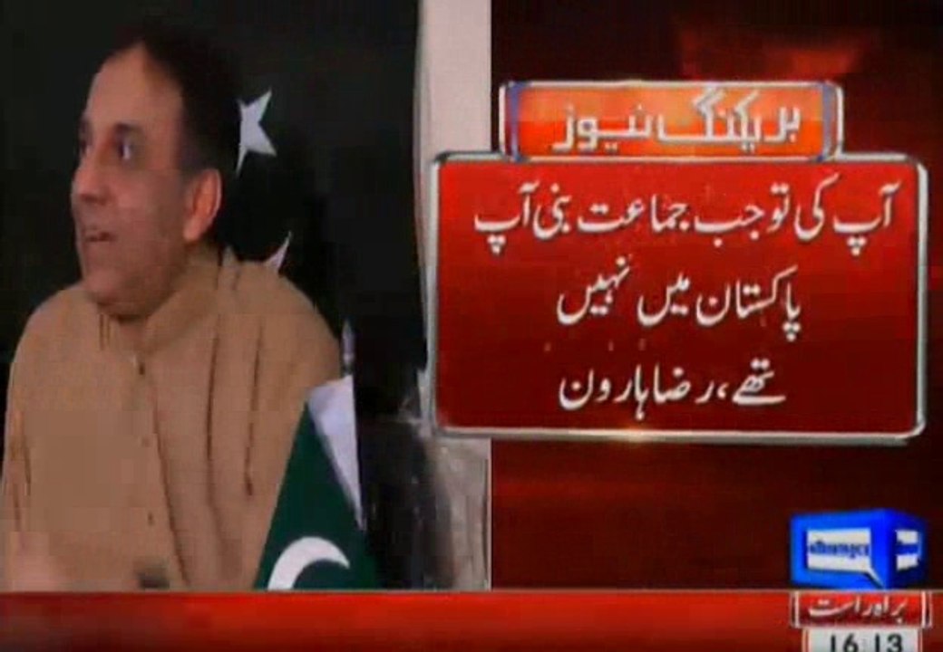 Jo bhi Farooq bhai ko jantay hain wo bhi yahan aaingay- credibility yeh hai k jis k khilaf baat ki usi se moaafi mang li