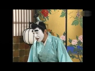 バカ殿　バカ姫