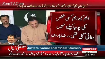 What Raza Haroon Reply When Her Sister Asks About Altaf HUssain S-E-X Speech