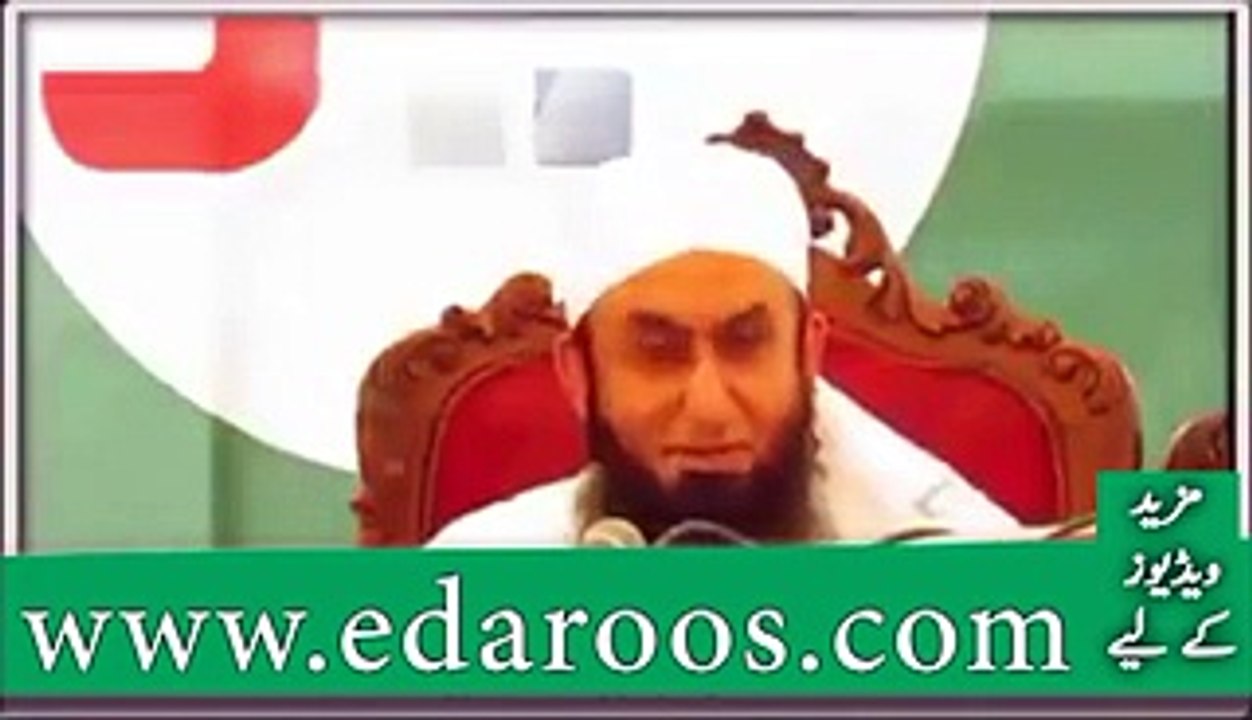 Maulana Tariq Jameel Kis Baat Se Dartay Hain